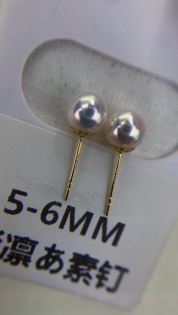 18K金镶嵌DA海水珍珠 GD001 5-6 素钉定制