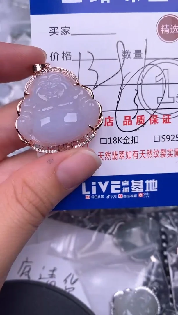 翡翠银S925镶嵌颈饰挂件