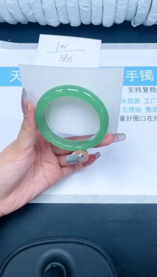 【闪购商品】石英质玉手镯未镶嵌261-52.8