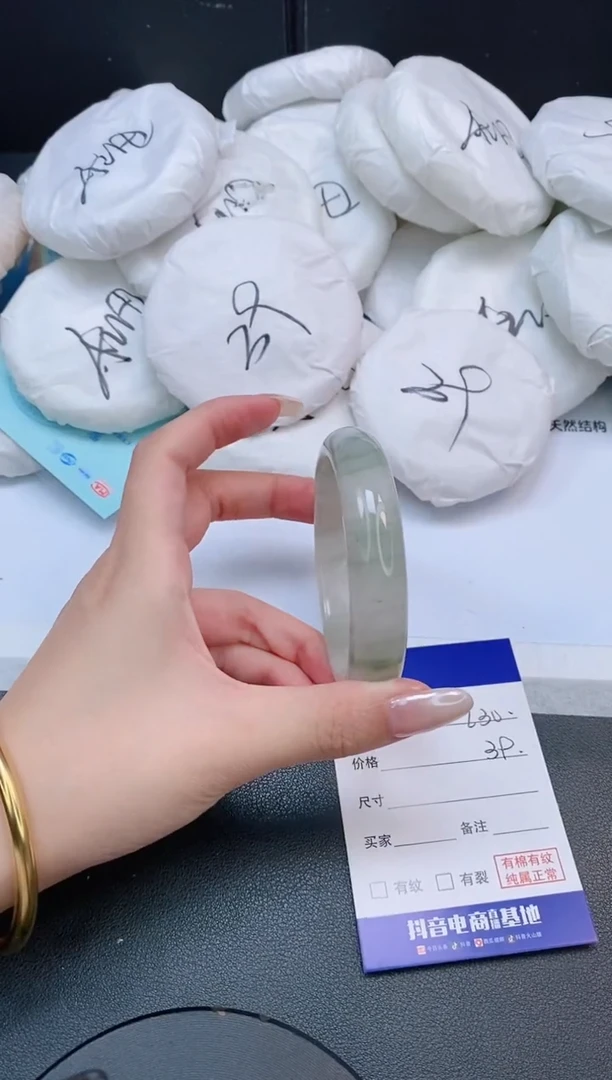 未镶嵌手镯石英质玉23L30-57