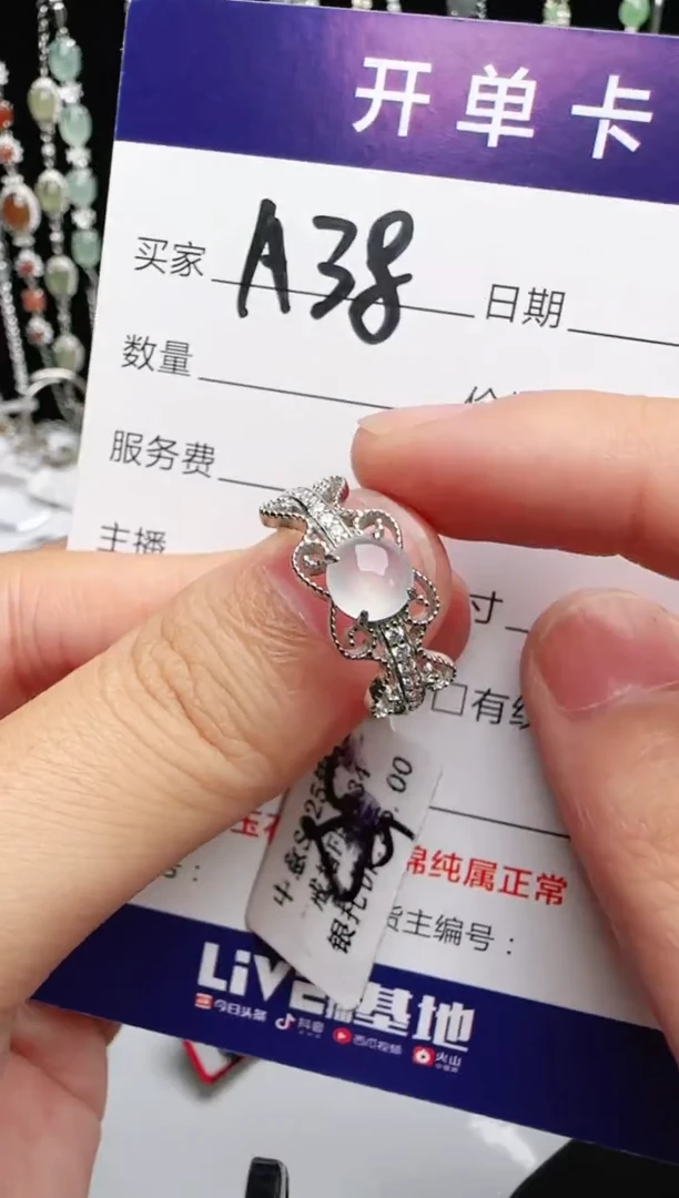 银S925镶嵌戒指翡翠1