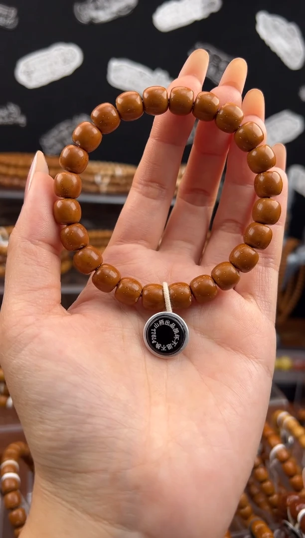 手串紫金鼠山梧出品【半实心】紫金鼠全品无暇手串（一物一图一码）