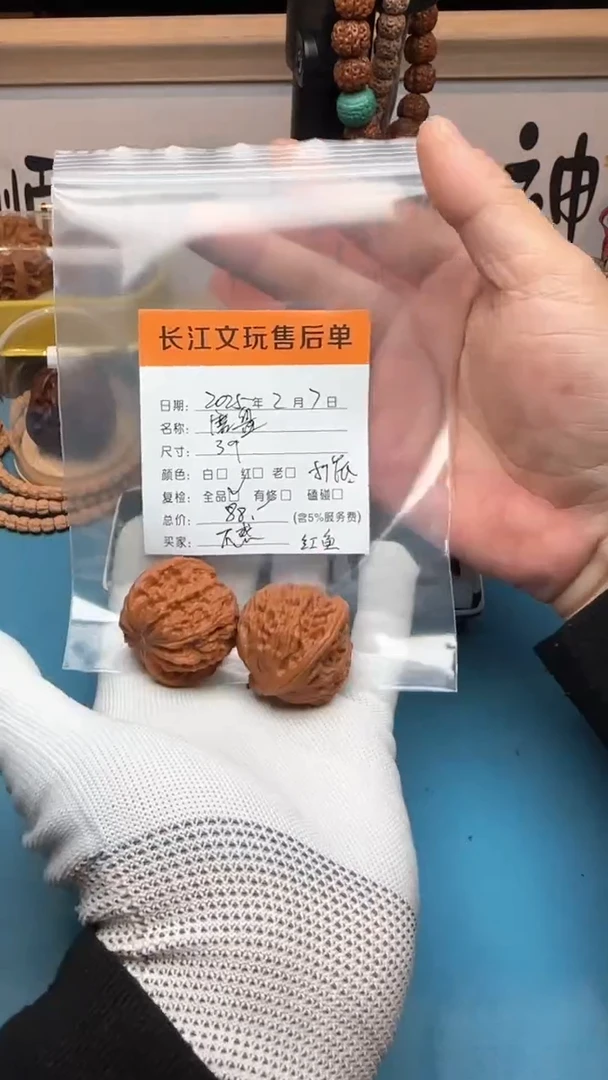 【闪购商品】文玩核桃把件磨盘