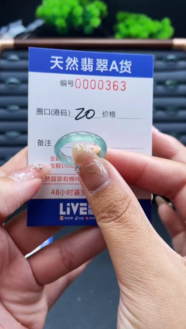 未镶嵌戒指翡翠戒圈