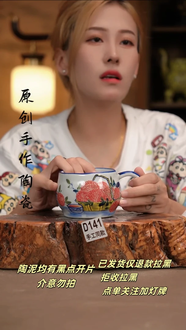 其他D141新十二器瓷器