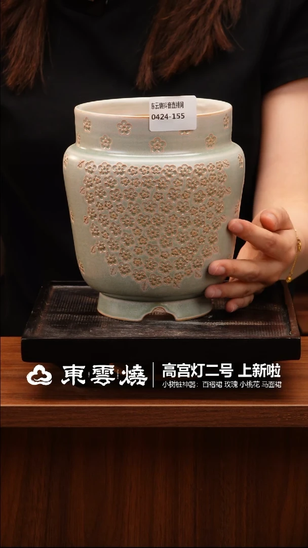 0424-155D高款宫灯 内口10