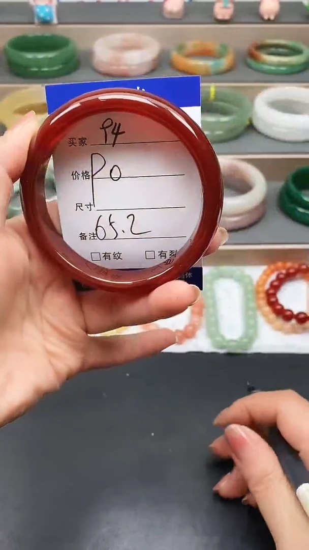 玛瑙/玉髓手镯未镶嵌94-65+多样性发货看清圈口下单