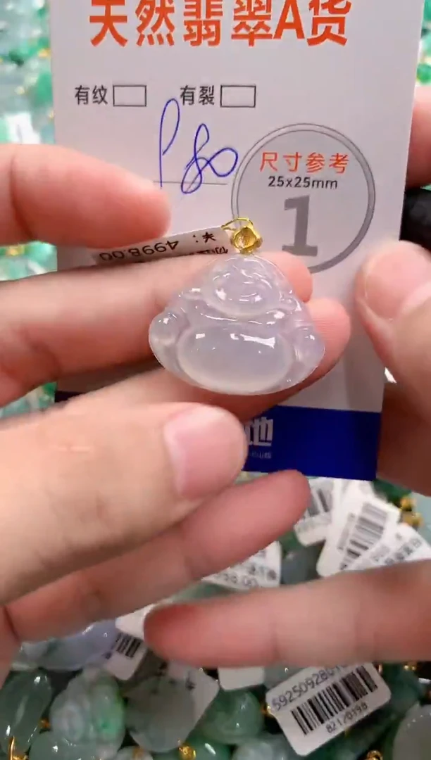 颈饰18K金镶嵌翡翠0868981152