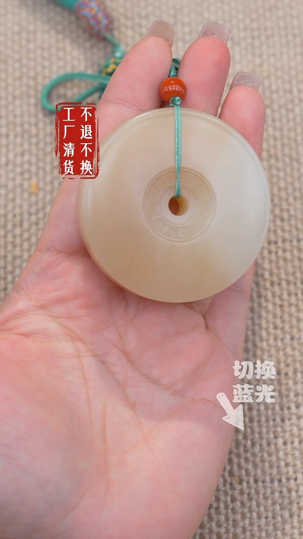 未镶嵌和田玉挂件20工厂抛货不退不换微瑕