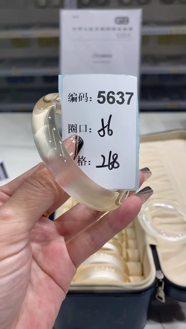 非金属无编码5637