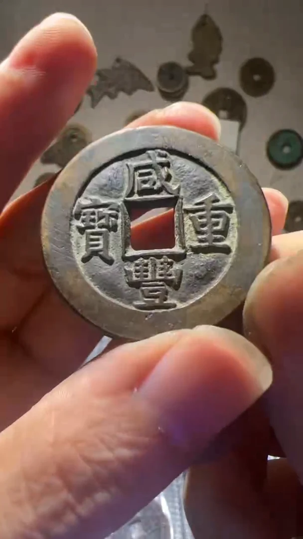 老李手机挂件 448