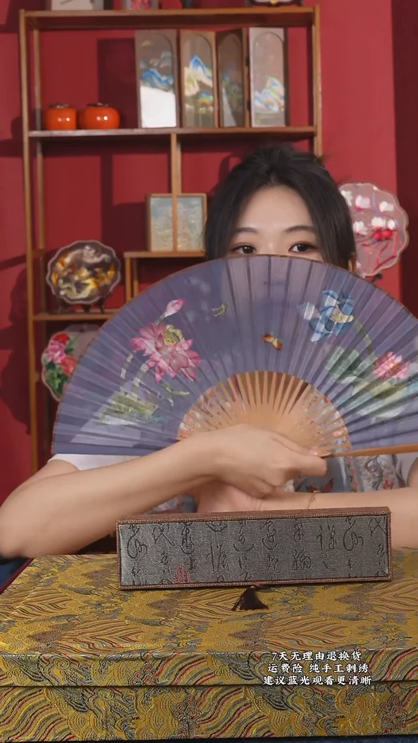刺绣82非遗纯手工苏绣折扇