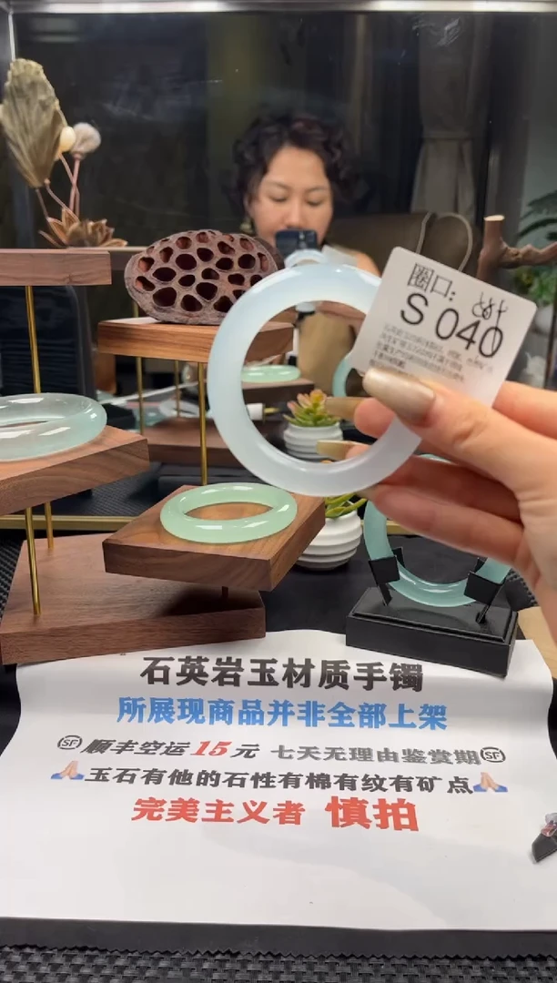 木**?S040专拍链接一物一拍以截图为准