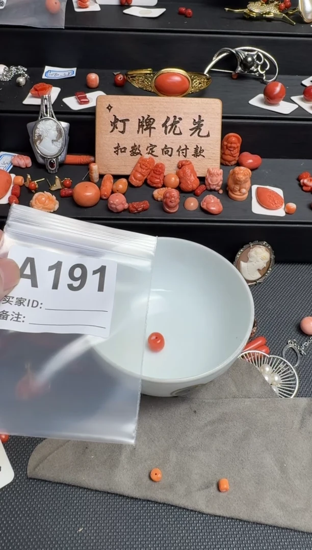 其他男**?去湖景山庄，