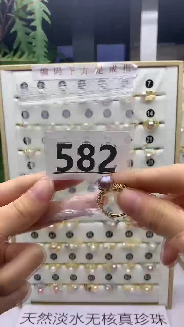 合金珠宝奇石淡水珍珠好**钱582