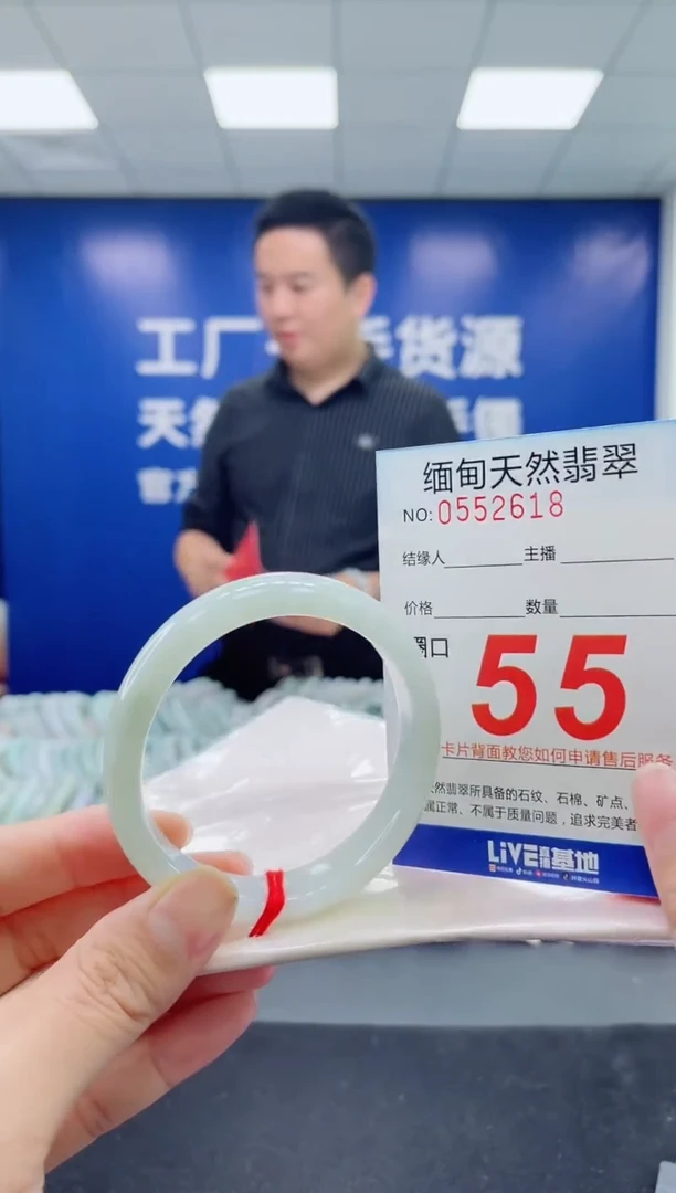 未镶嵌手镯翡翠天然翡翠手镯