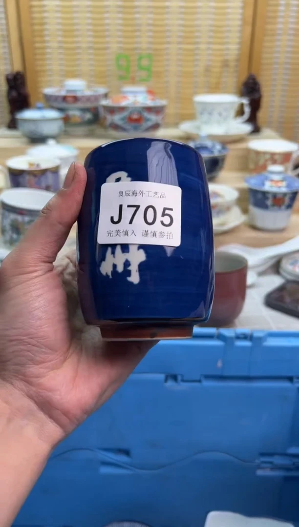 瓷片705JJJJJJJJJJJJ