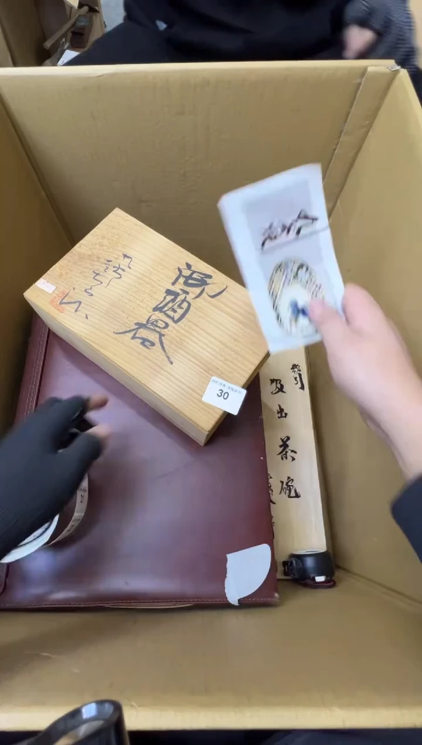 龙***人熊大熊精选舶来品二号30