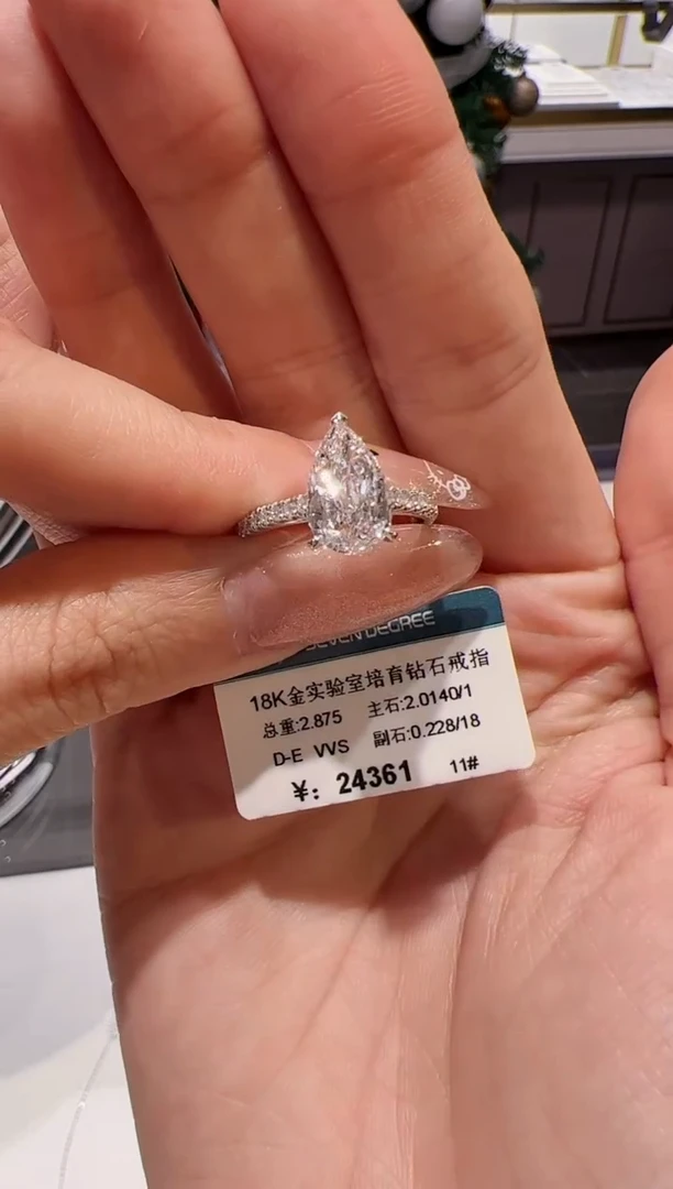 【闪购商品】实验室培育钻石18K金镶嵌@@00032138