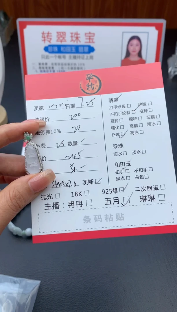 翡翠银S925镶嵌颈饰心*心吊坠