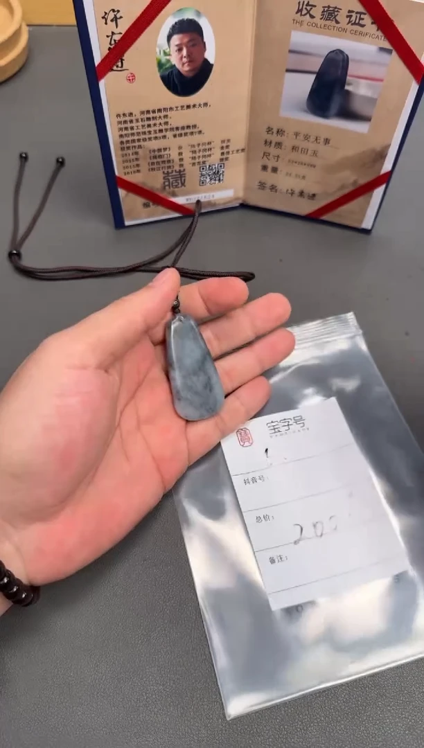 未镶嵌和田玉珠宝奇石M*M968896889688