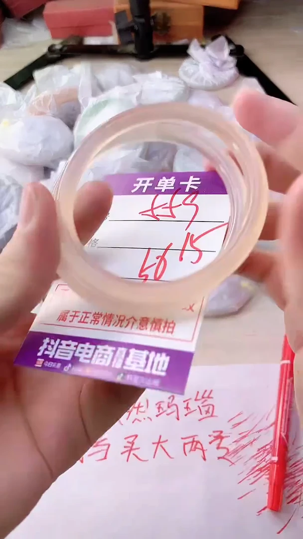 手镯玛瑙/玉髓未镶嵌559