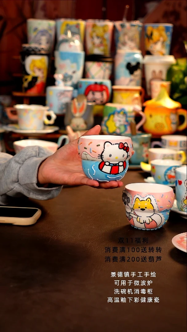 景德镇手工手绘杯杯