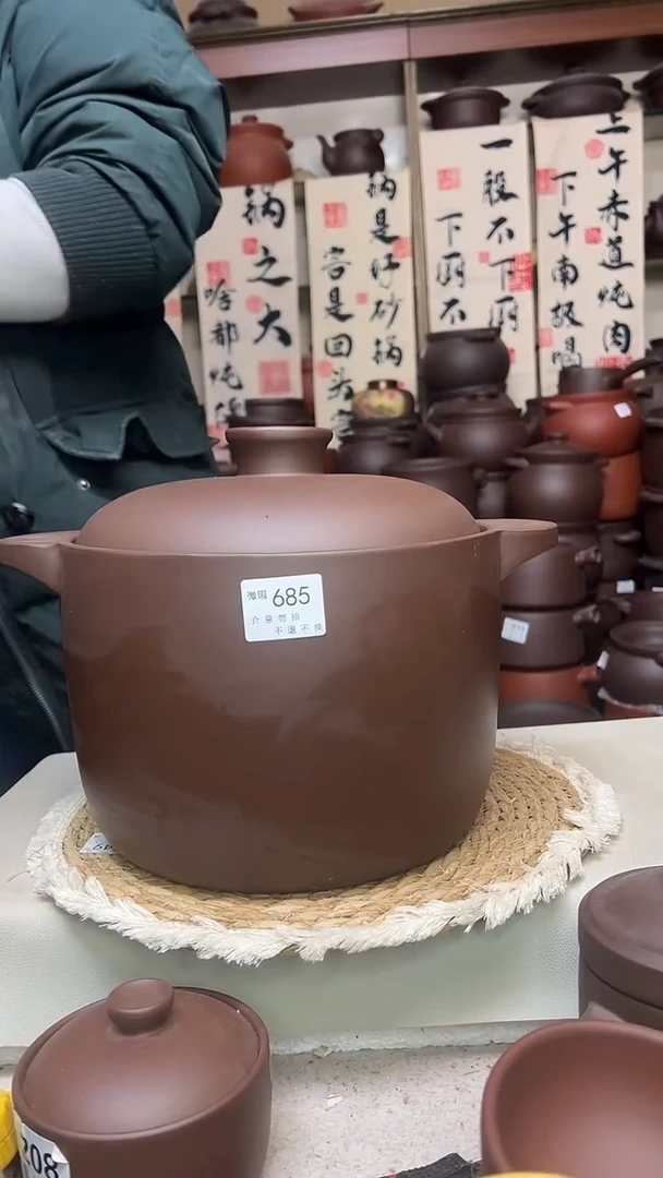 宜兴紫砂8升直筒685