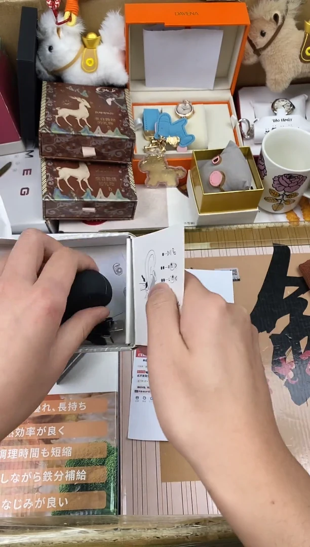 其他如图所示 高端礼品