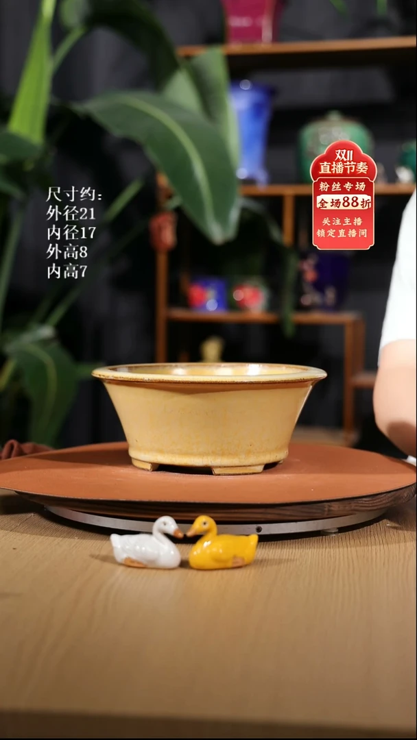 【石湾花盆】8寸四脚反口圆盆随机发货 秋叶黄