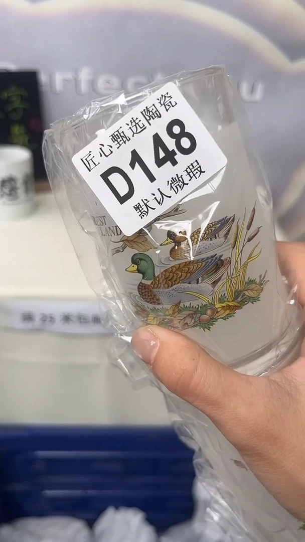 闪购产品默认破损D148