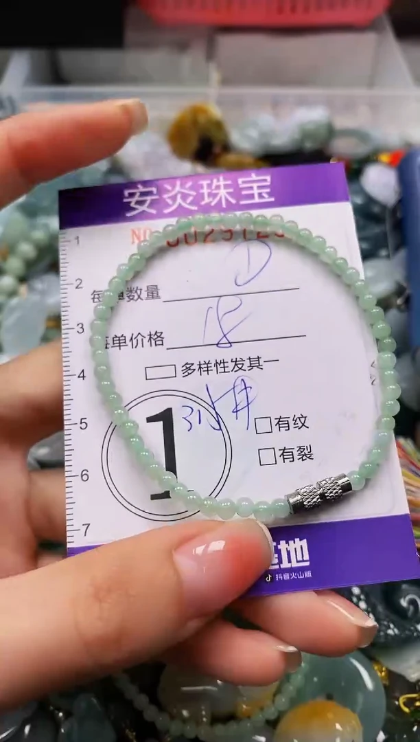颈饰未镶嵌翡翠闪购0029729
