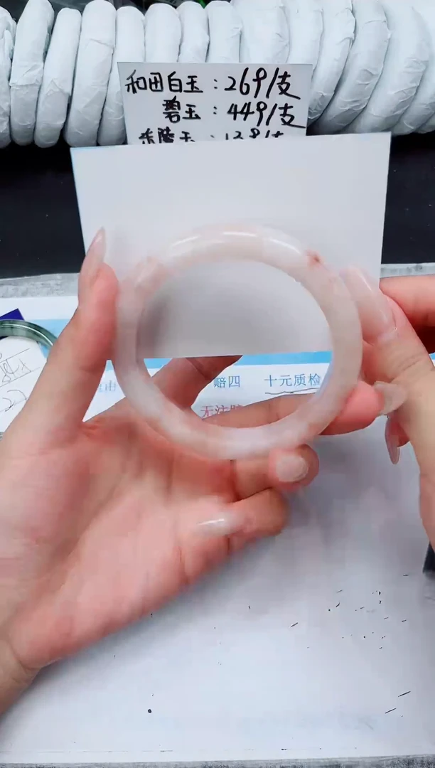 未镶嵌手镯石英质玉T87-62.4