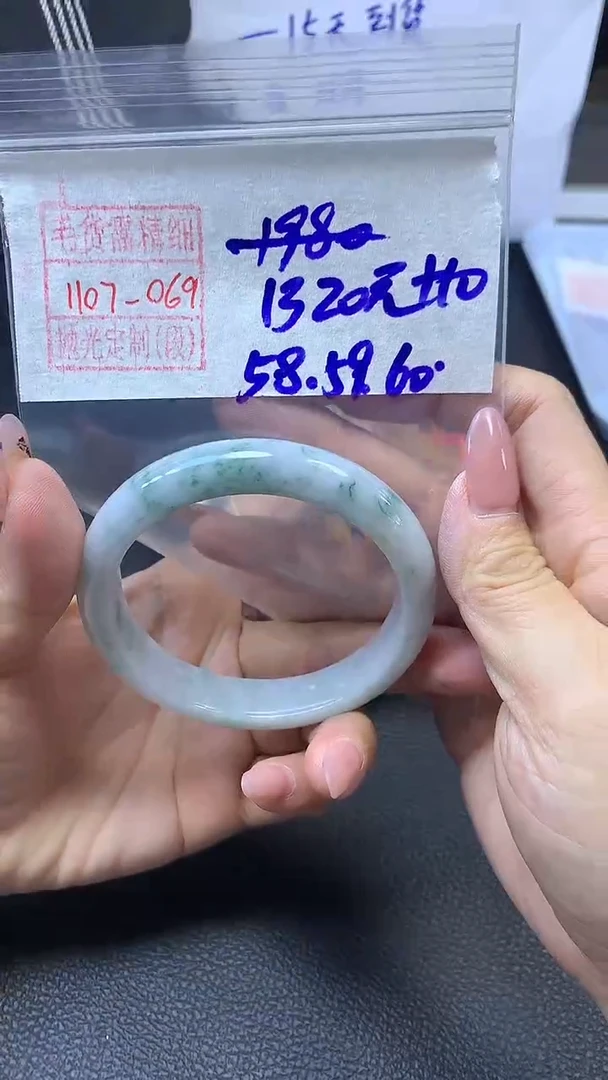 未镶嵌定制翡翠手镯58圈毛货需精细抛光#69