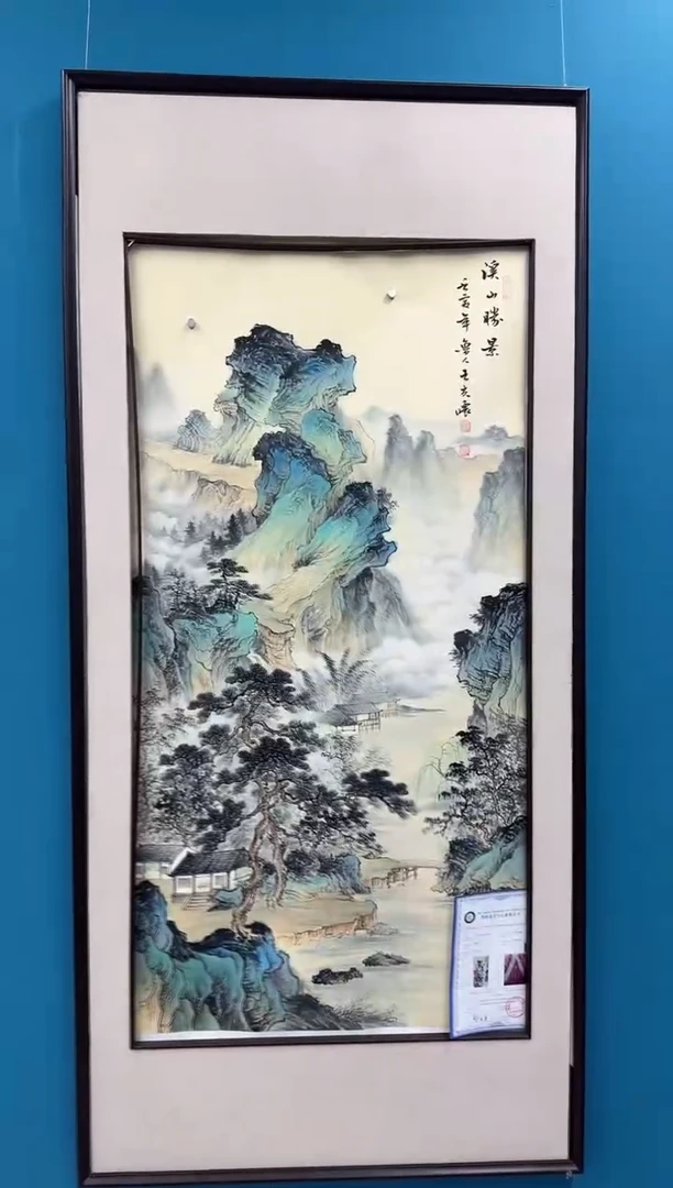 国画9.13-珍品-王夫怀-四尺-12