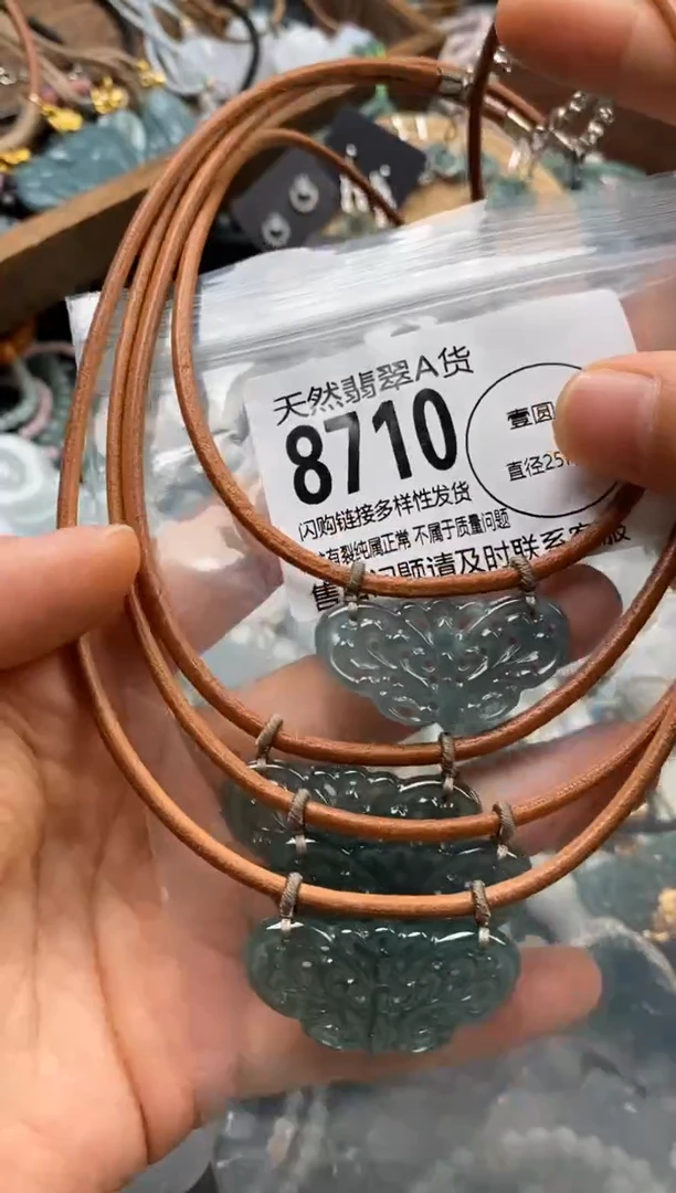 翡翠未镶嵌颈饰多样性发其一8710