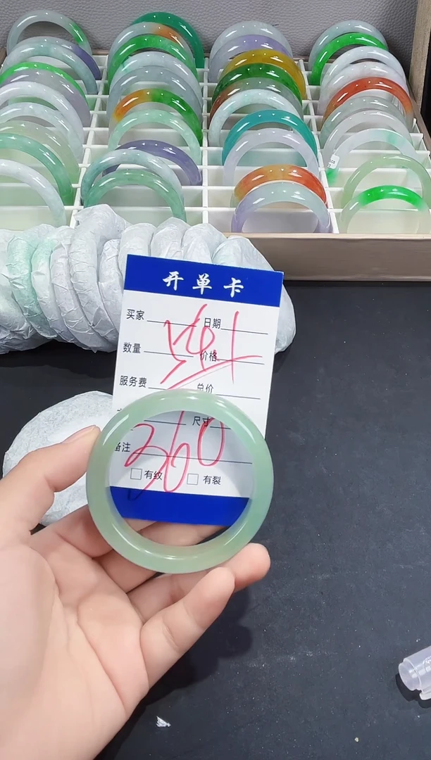 未镶嵌手镯翡翠54.1