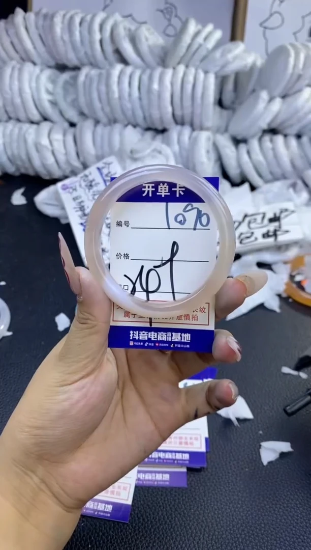 手镯玛瑙/玉髓未镶嵌1090