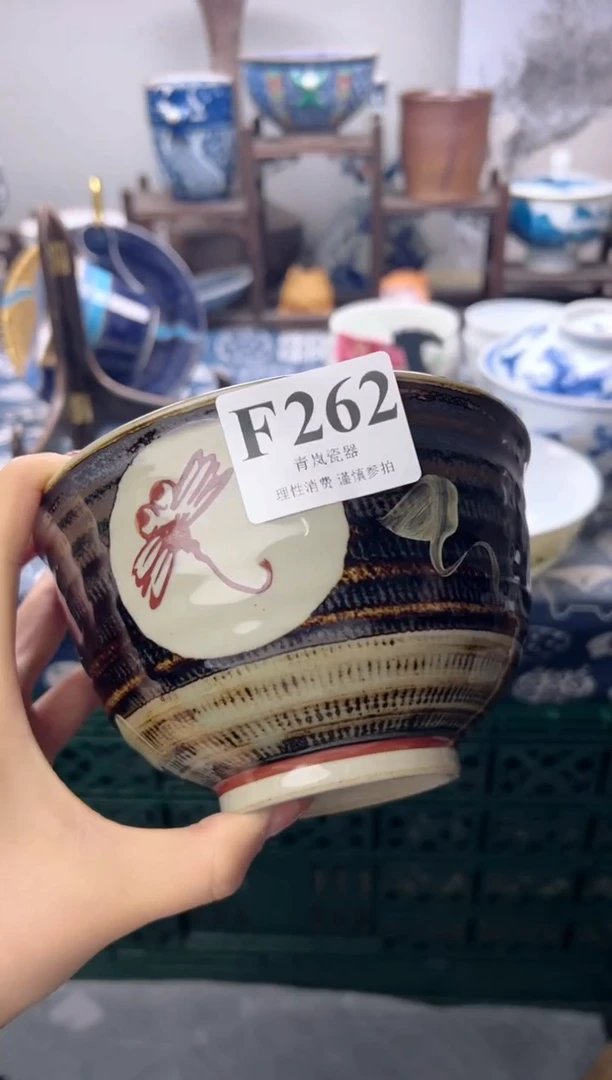 瓷片狼*花  F262