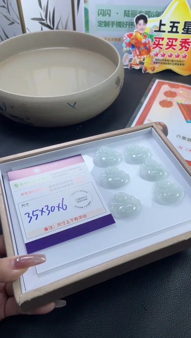 未镶嵌挂件翡翠佛公多样性发其一CP配绳7