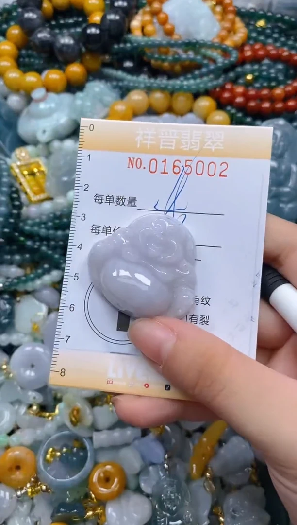 翡翠未镶嵌颈饰闪购0165002