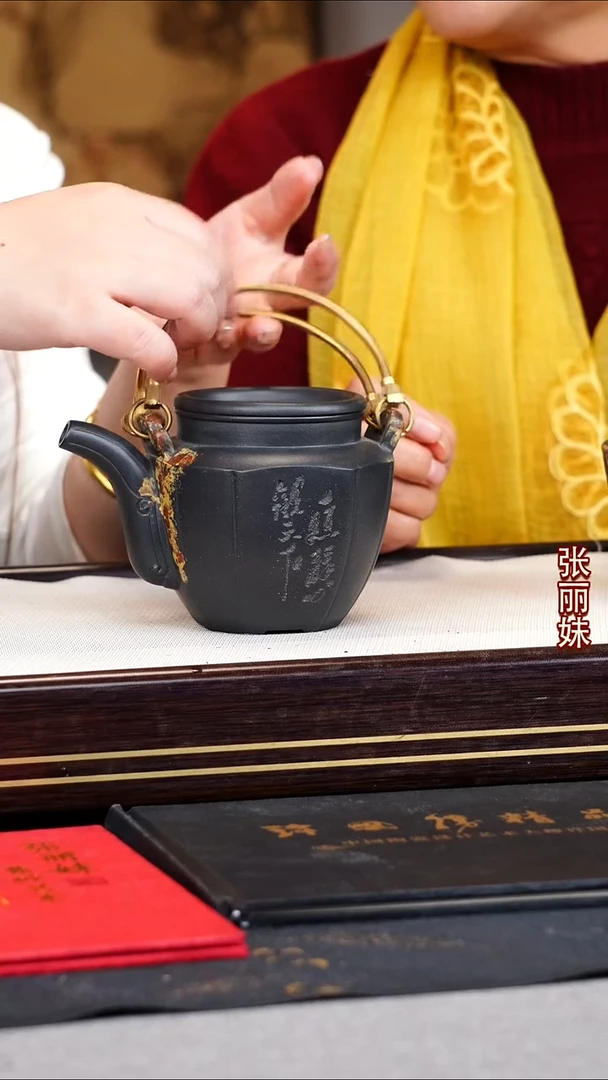 张丽妹宜兴原矿紫砂壶