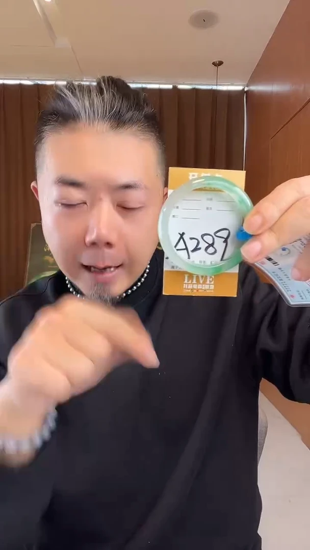 未镶嵌手镯石英质玉非洲翠53-54