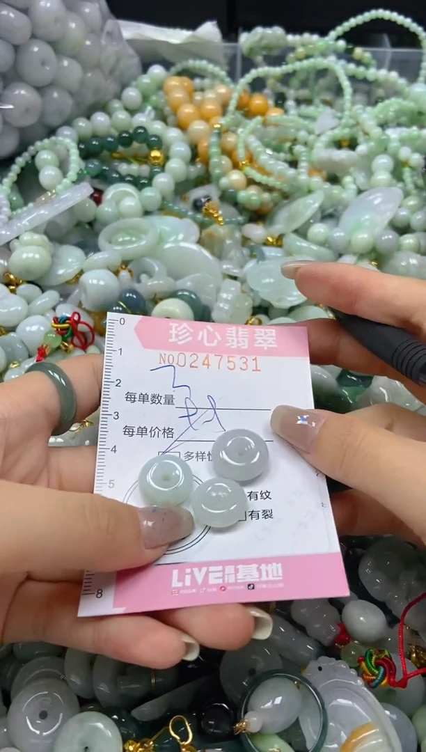 翡翠未镶嵌颈饰闪购0247531多样性发其一