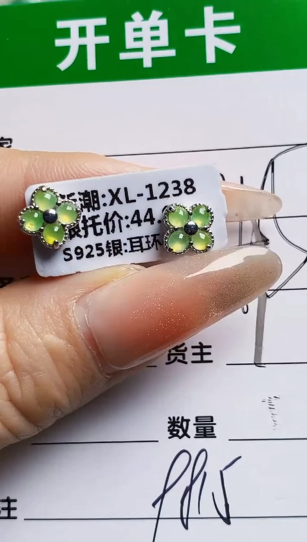 银S925镶嵌戒指翡翠9815