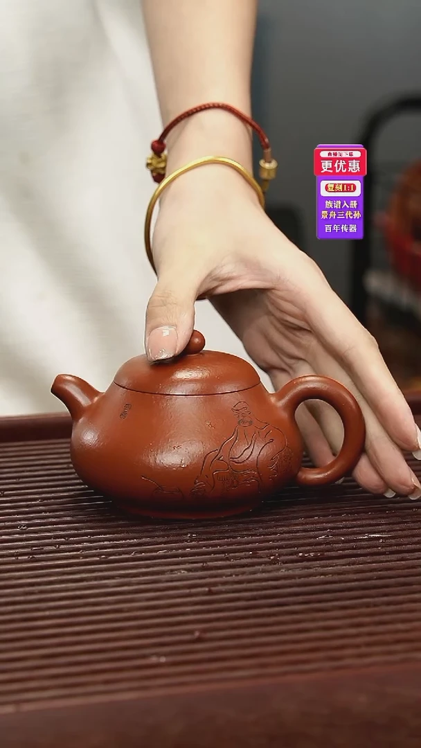 茶壶紫砂紫砂壶紫砂壶