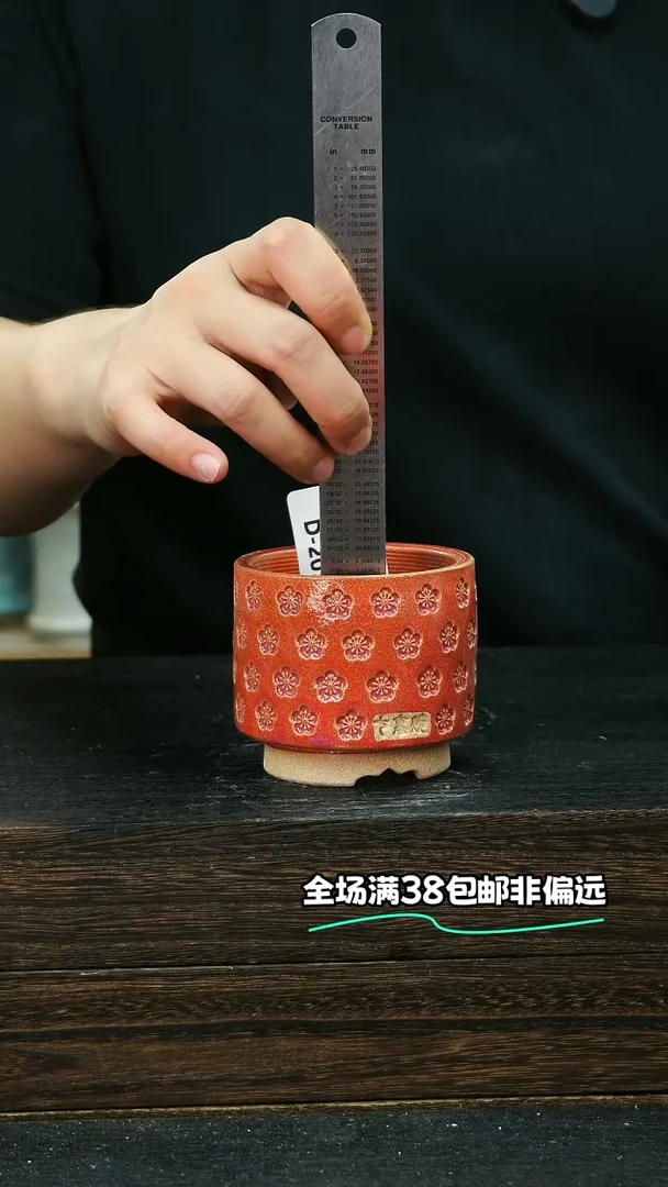 七里烧默认微瑕9-15-203-6
