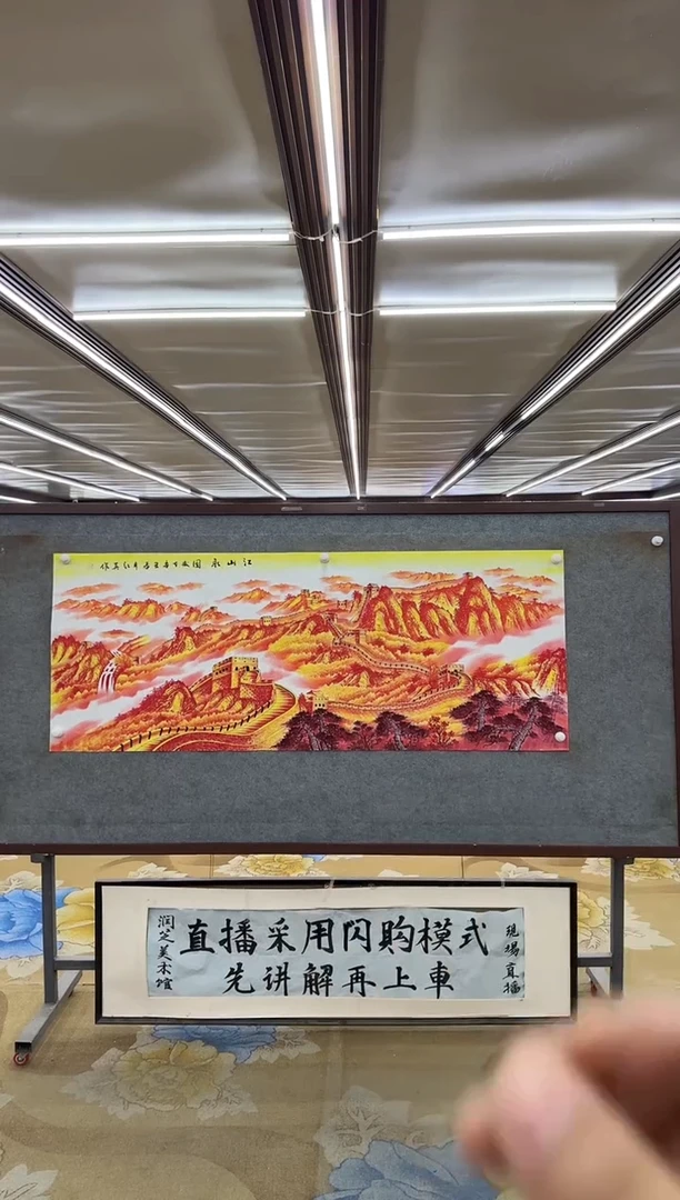 绘画M王红兵-小六尺-山水国画