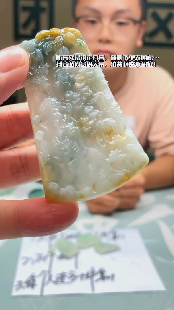 未镶嵌定制翡翠-毛货-不退不换-