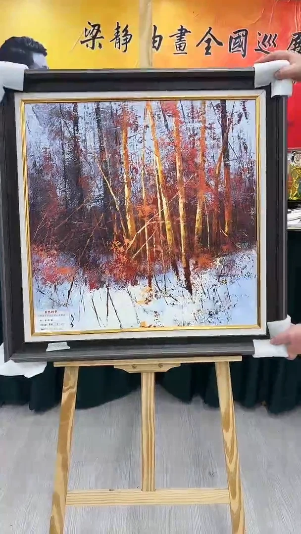 油画梁静-60x60-风景-带框-带自然书